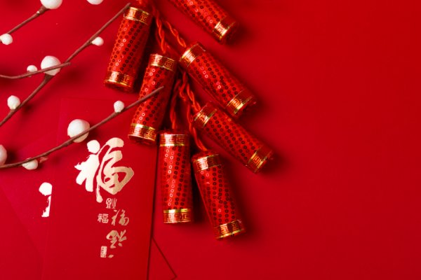 春节祝福语带福字的四个字