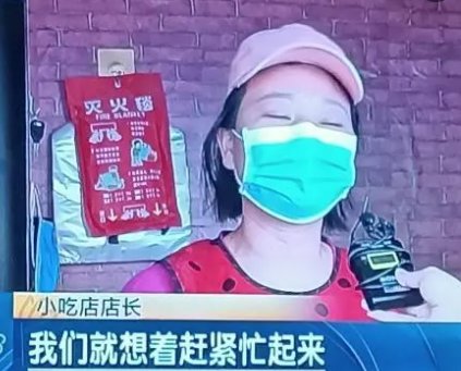 上海小吃店遇连夜报复性消费,是什么导致了这一幕?
