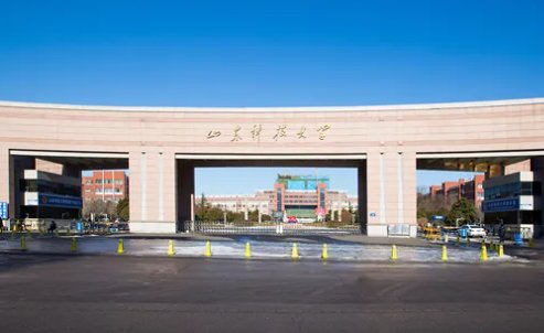 山东科技大学今年计划招收本科生7350人!王牌专业有哪些?