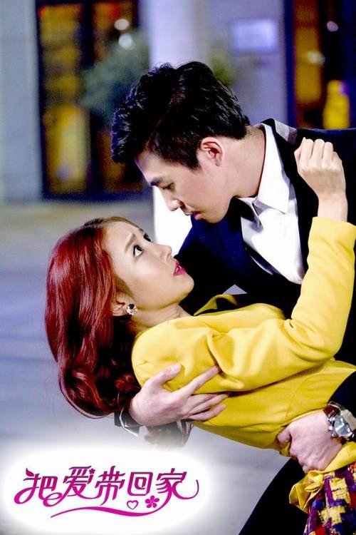 《把爱带回家》剧情是怎样的?