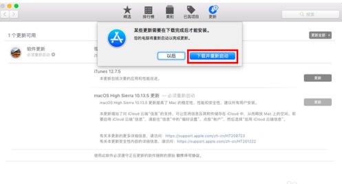 如何将MAC 10.6.8升级到10.10-Mac OS X 系统?