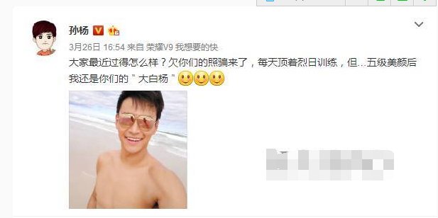 孙杨为什么去整牙?