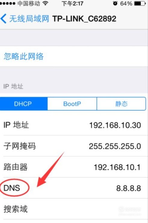 苹果手机怎么下载不了安徽和教育app