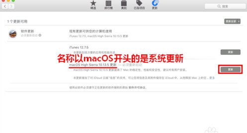 如何将MAC 10.6.8升级到10.10-Mac OS X 系统?