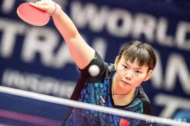 陈梦4比1逆袭成黑马，她能成功卫冕女单冠军吗？