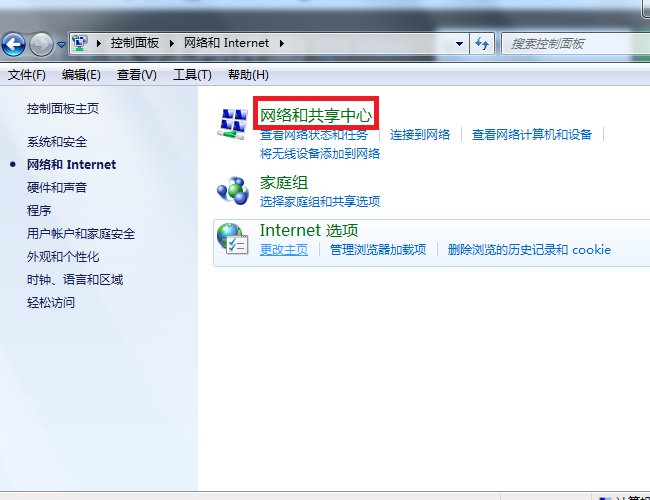 如何设置让电脑自动拨号?