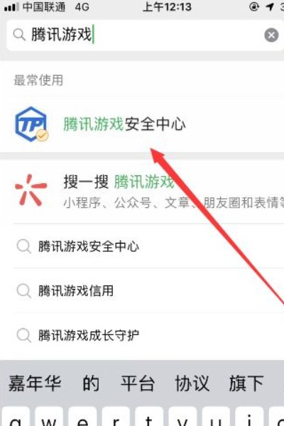 谁知道LOL处罚减免答题啊 帮我一下谢谢