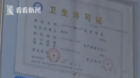 男子住宾馆遇老鼠还被蜈蚣咬伤怎么解决的？