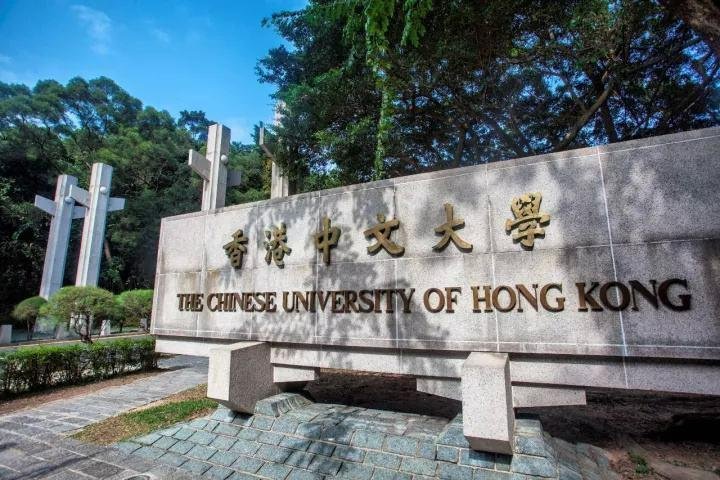 香港有哪些大学呢?