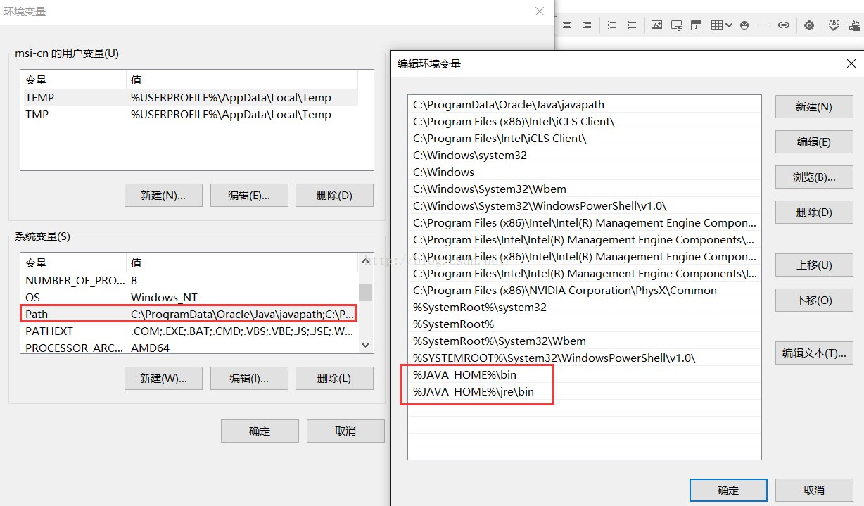 win10怎么配置java环境