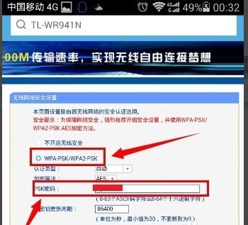 192.168.0.1手机怎么登陆界面