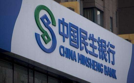 安阳民生银行在什么位置?